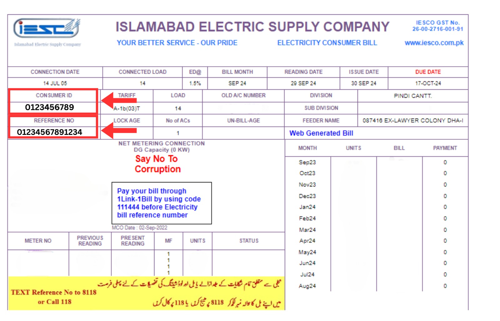 Sample IESCO bill showing Reference Number and Customer ID location